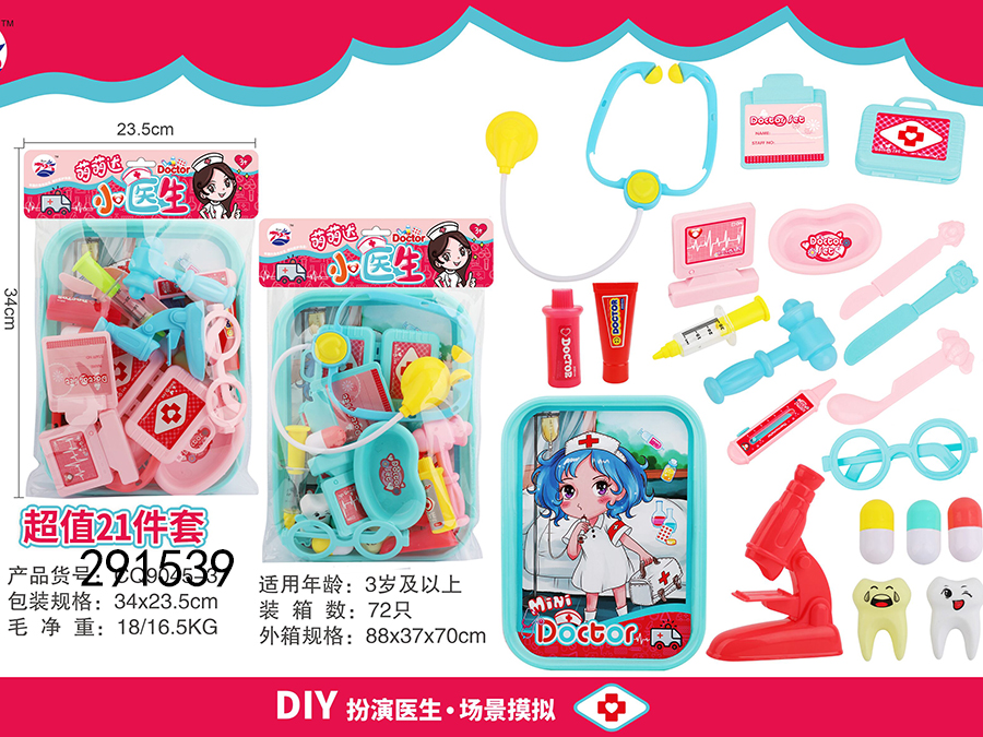 点击可以查看产品详细信息