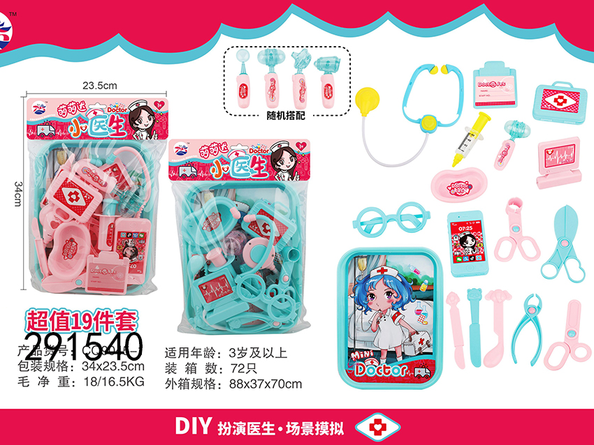 点击可以查看产品详细信息