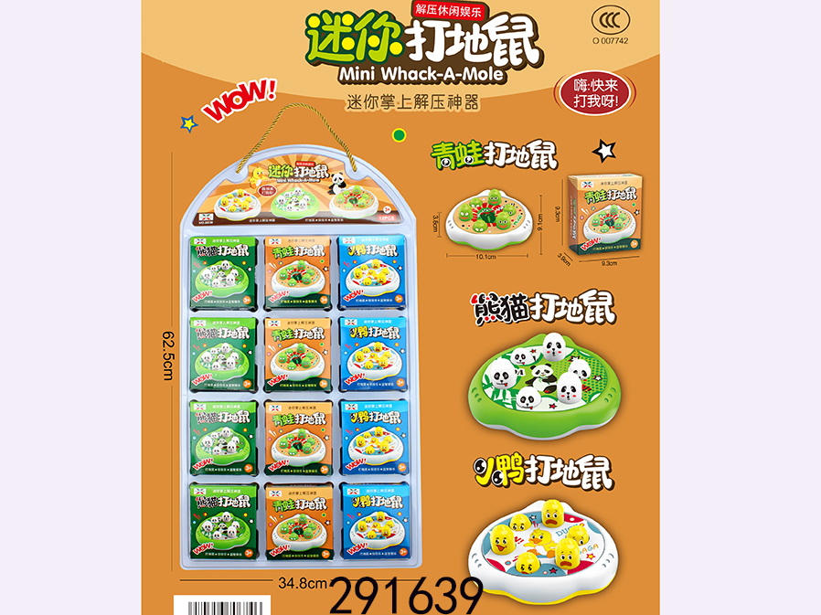 点击可以查看产品详细信息