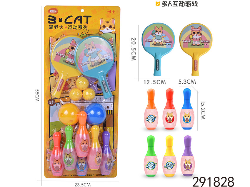 点击可以查看产品详细信息