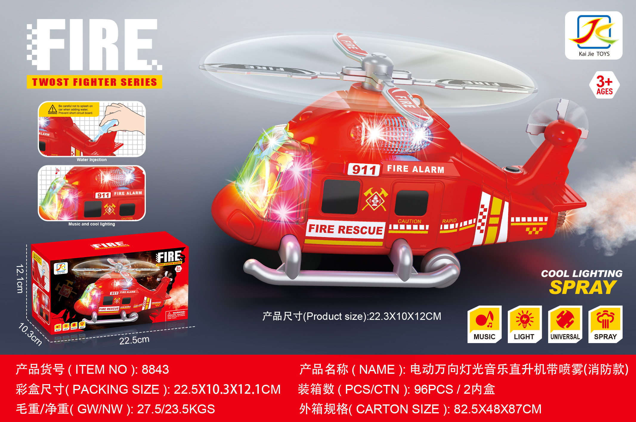点击可以查看产品详细信息
