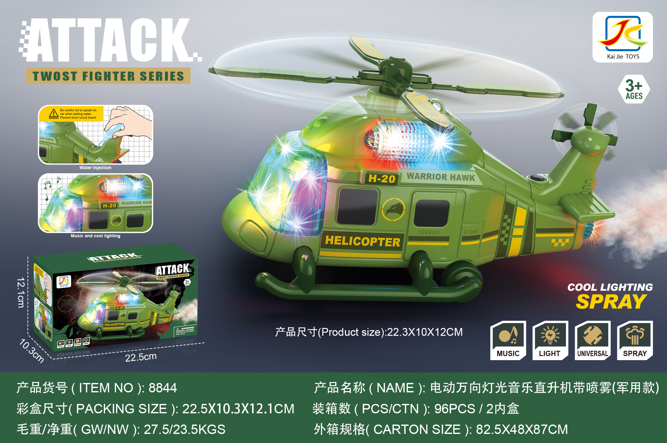 点击可以查看产品详细信息