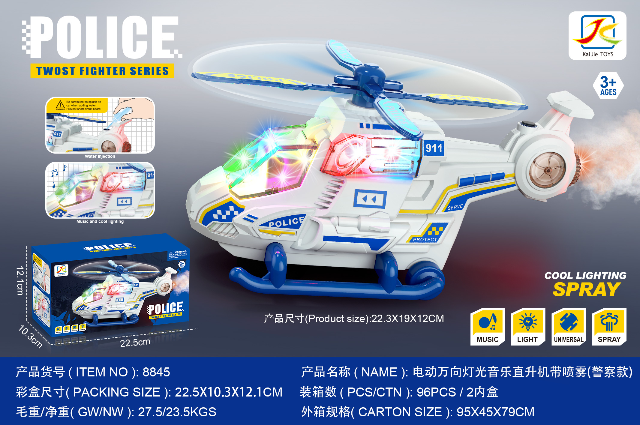 点击可以查看产品详细信息