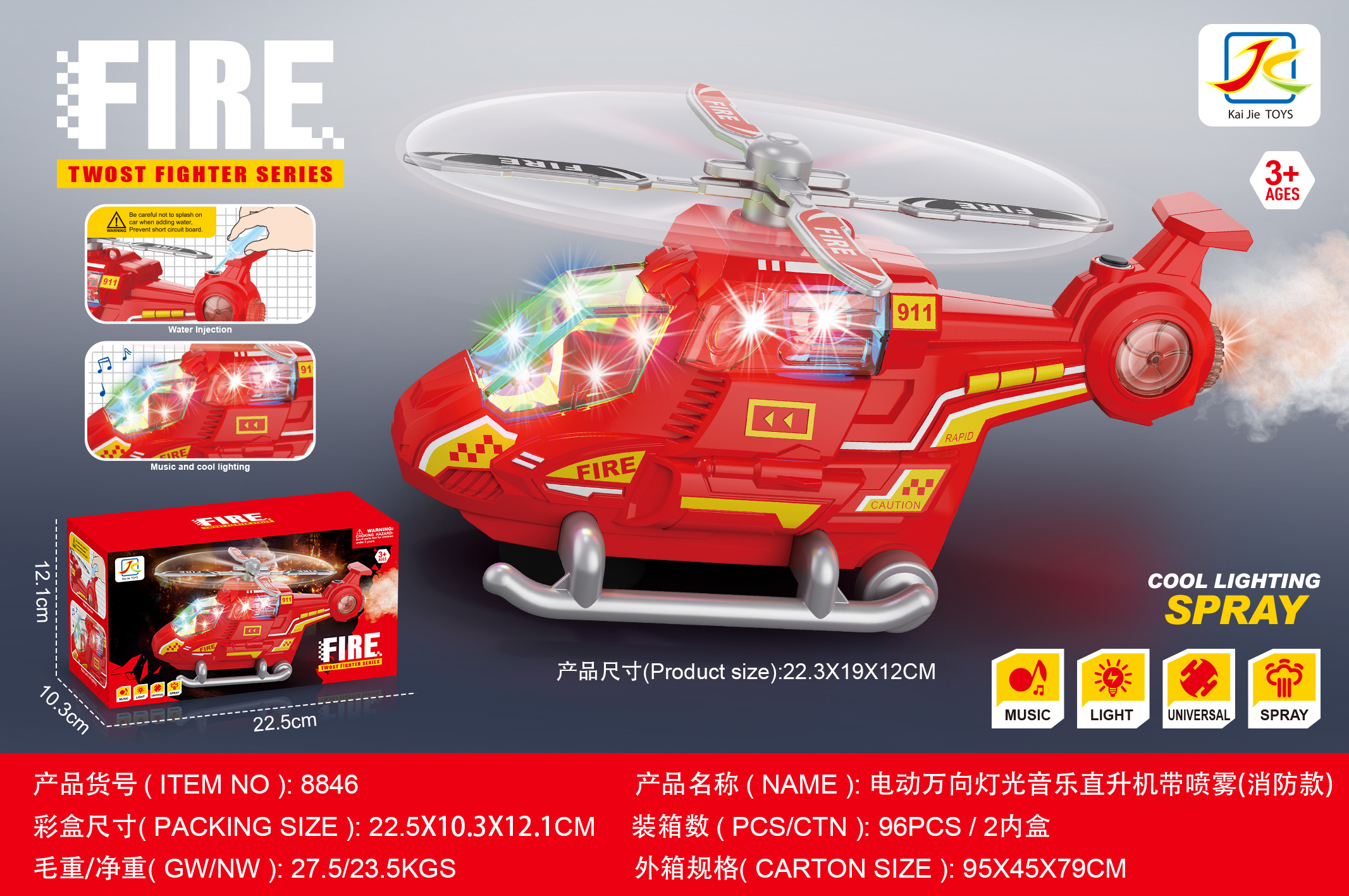 点击可以查看产品详细信息