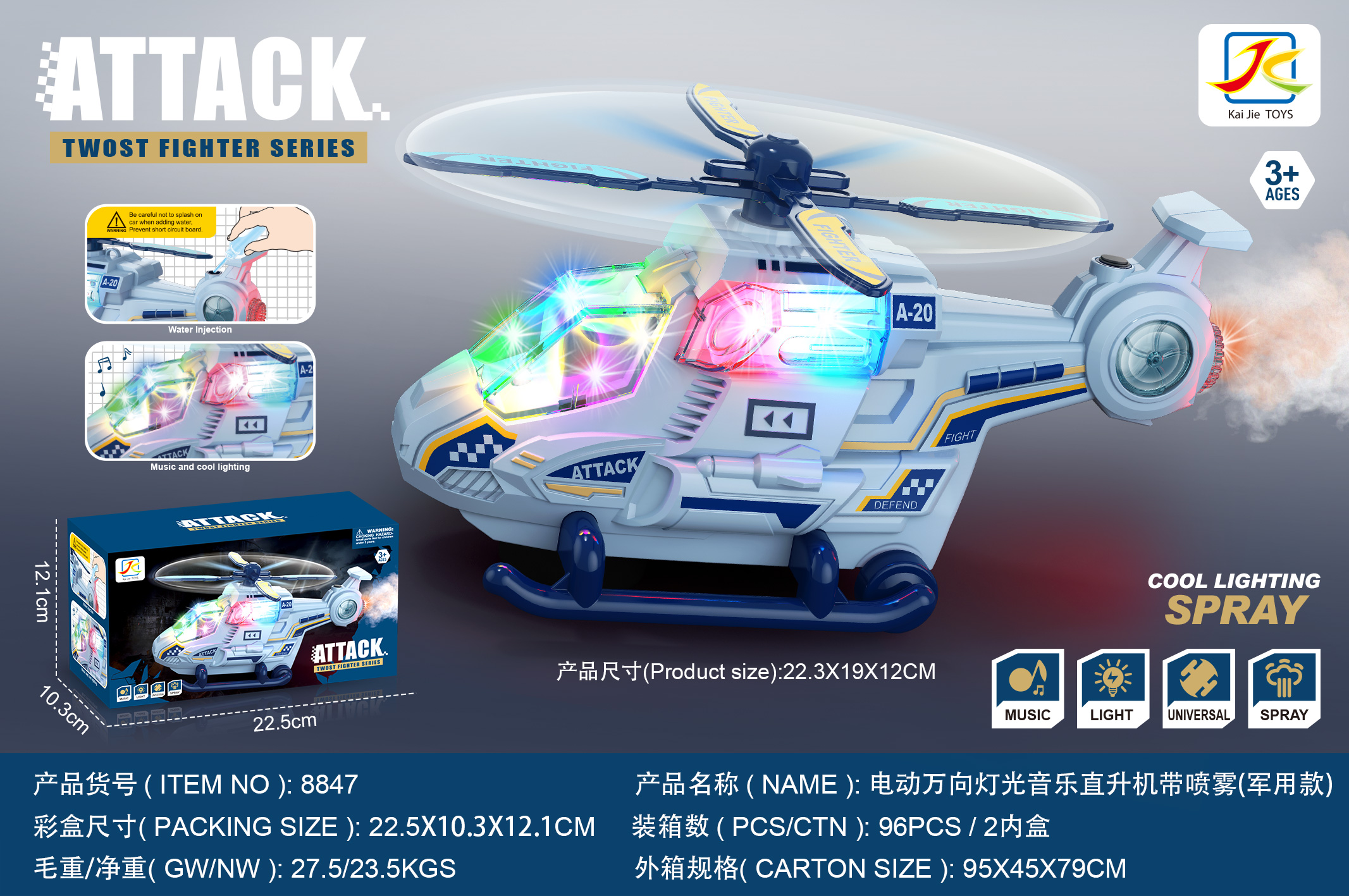 点击可以查看产品详细信息