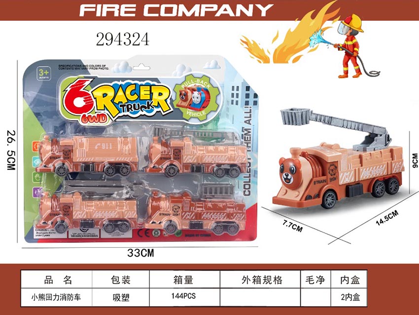 点击可以查看产品详细信息