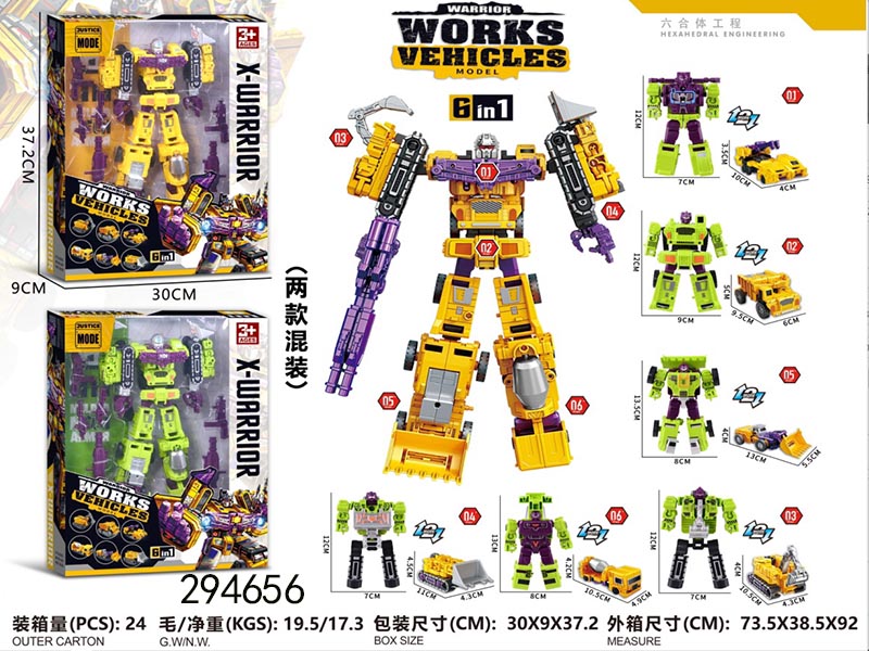 点击可以查看产品详细信息