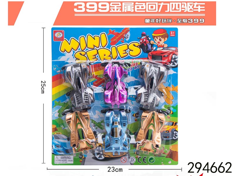 点击可以查看产品详细信息