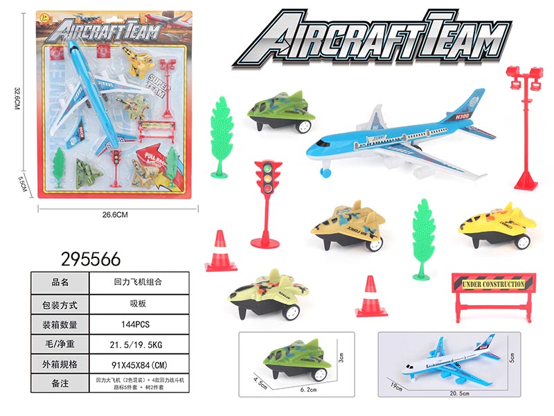 点击可以查看产品详细信息