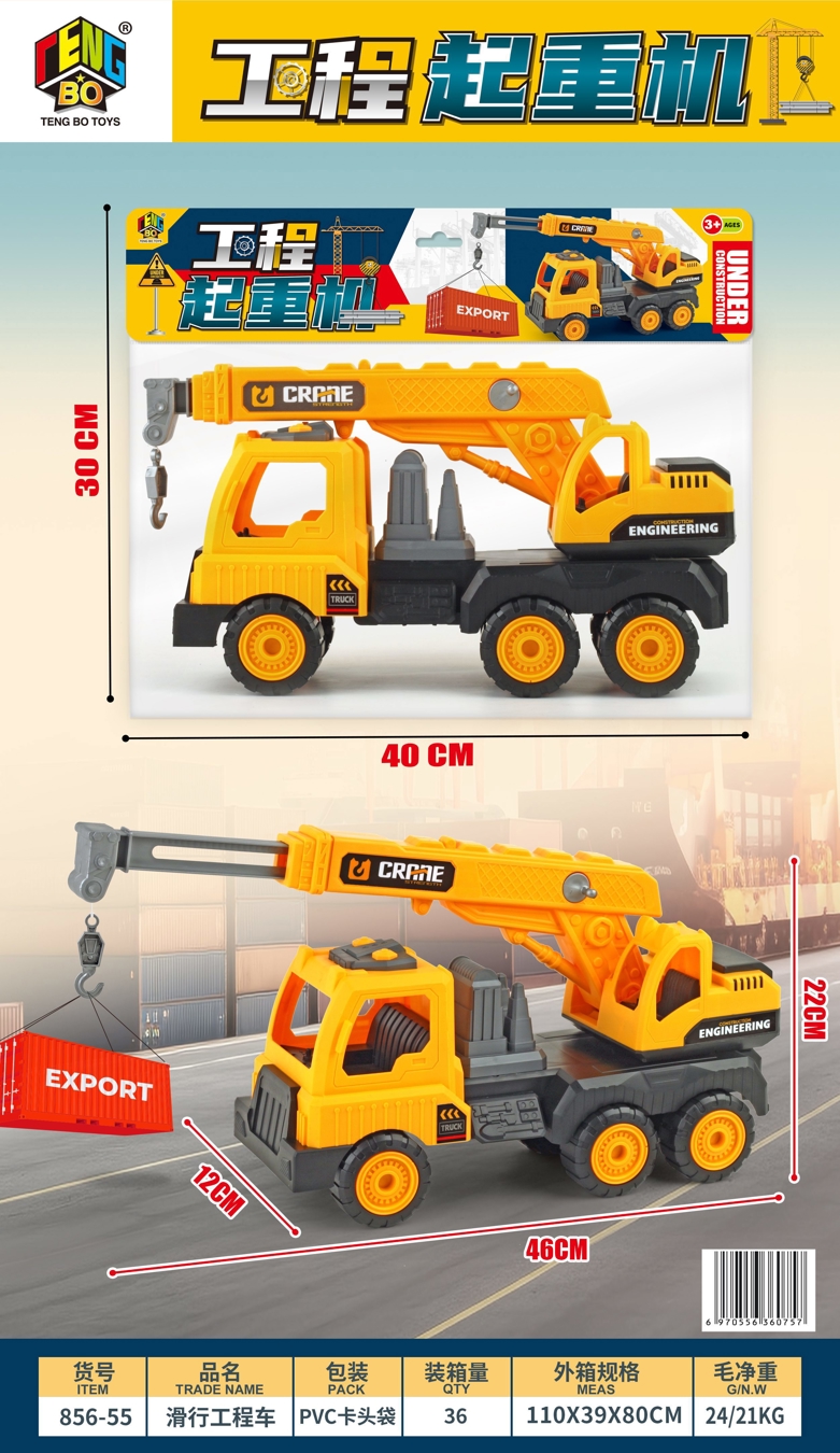 点击可以查看产品详细信息