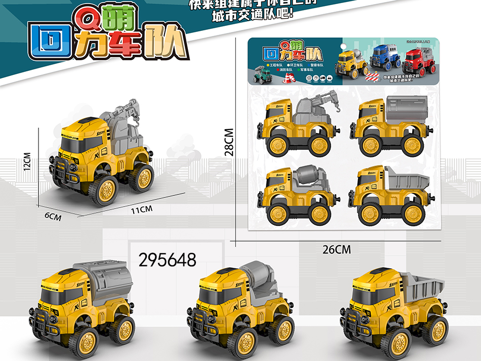 点击可以查看产品详细信息