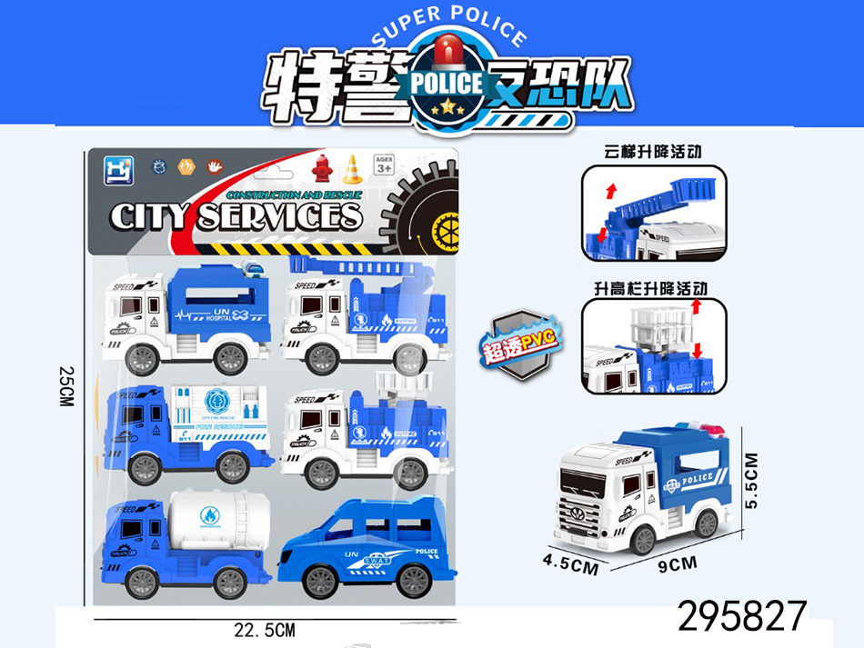 点击可以查看产品详细信息