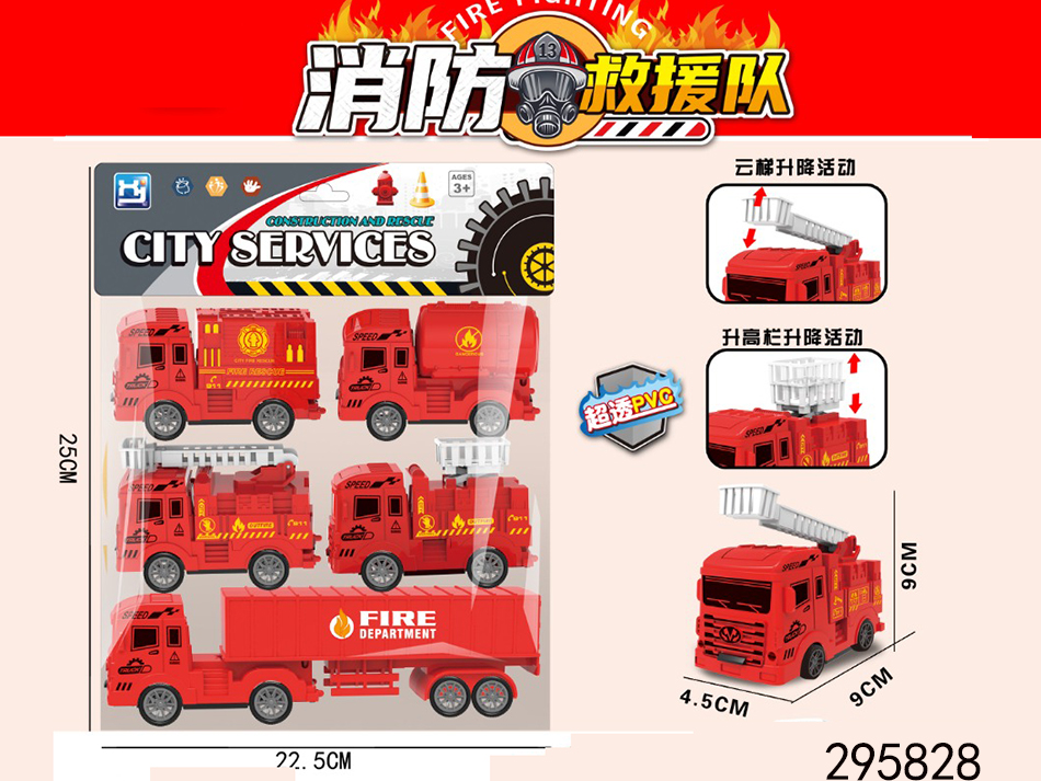 点击可以查看产品详细信息