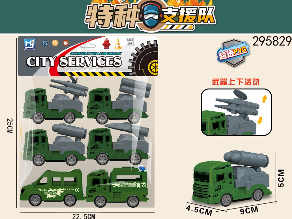 点击可以查看产品详细信息