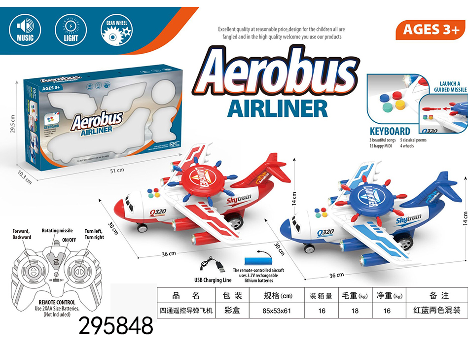 点击可以查看产品详细信息