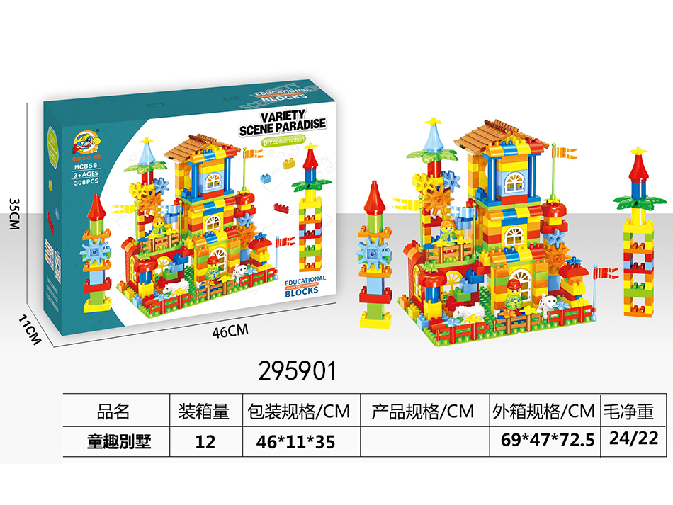 点击可以查看产品详细信息