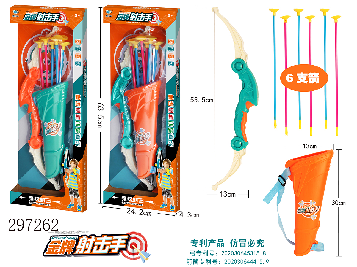 点击可以查看产品详细信息