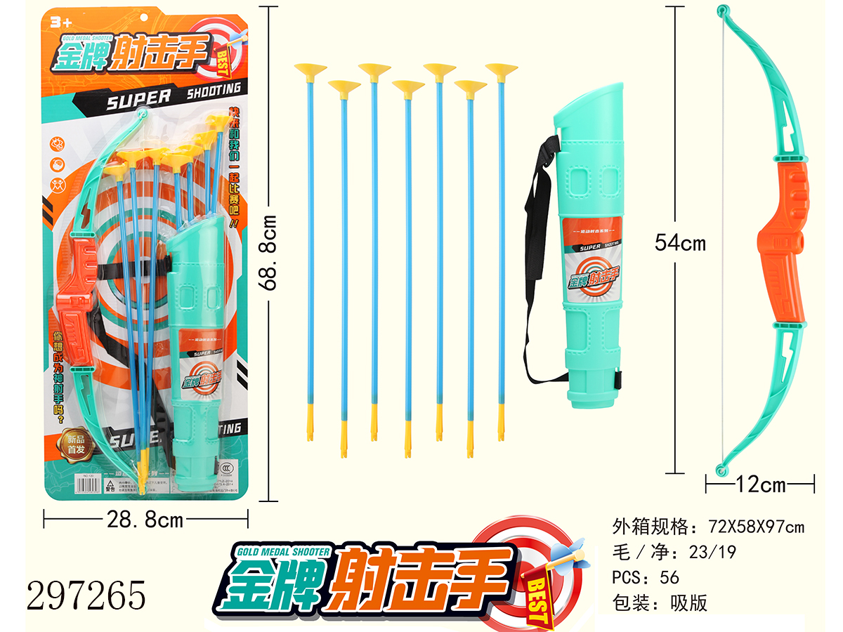 点击可以查看产品详细信息