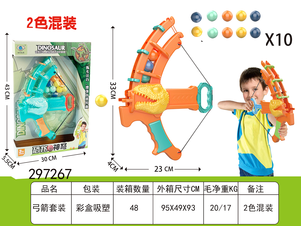 点击可以查看产品详细信息
