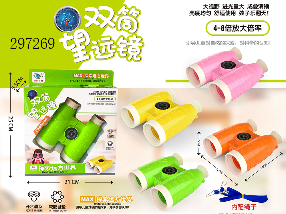 点击可以查看产品详细信息