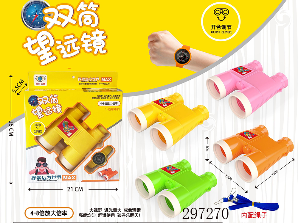 点击可以查看产品详细信息