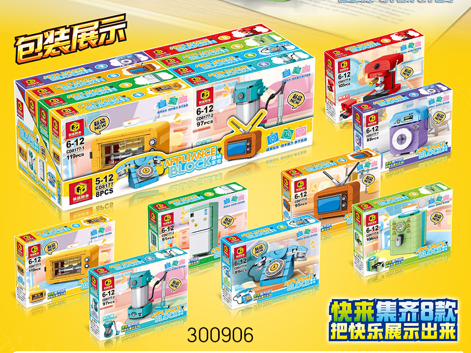 点击可以查看产品详细信息