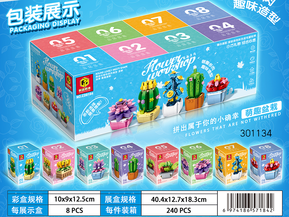 点击可以查看产品详细信息