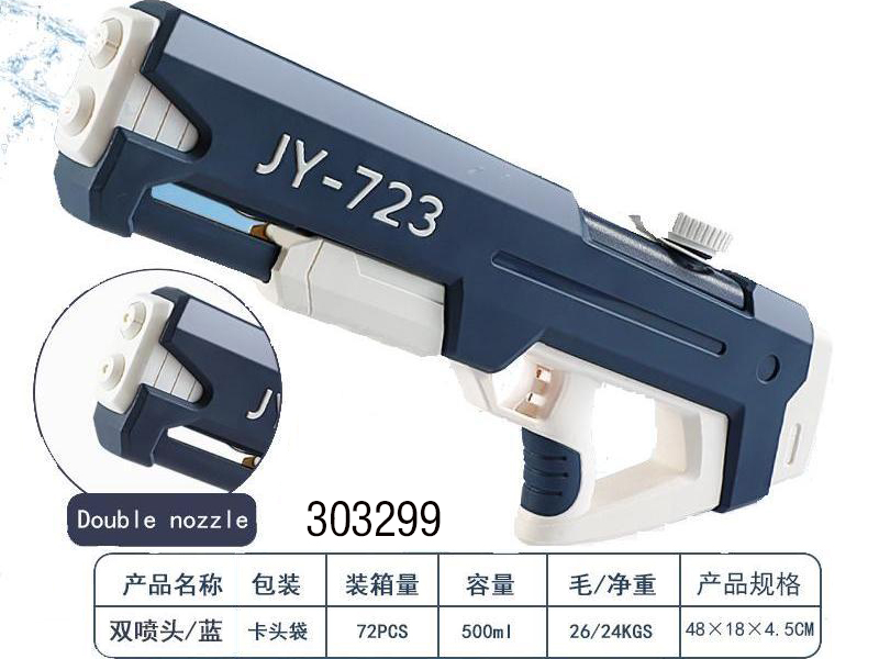 点击可以查看产品详细信息