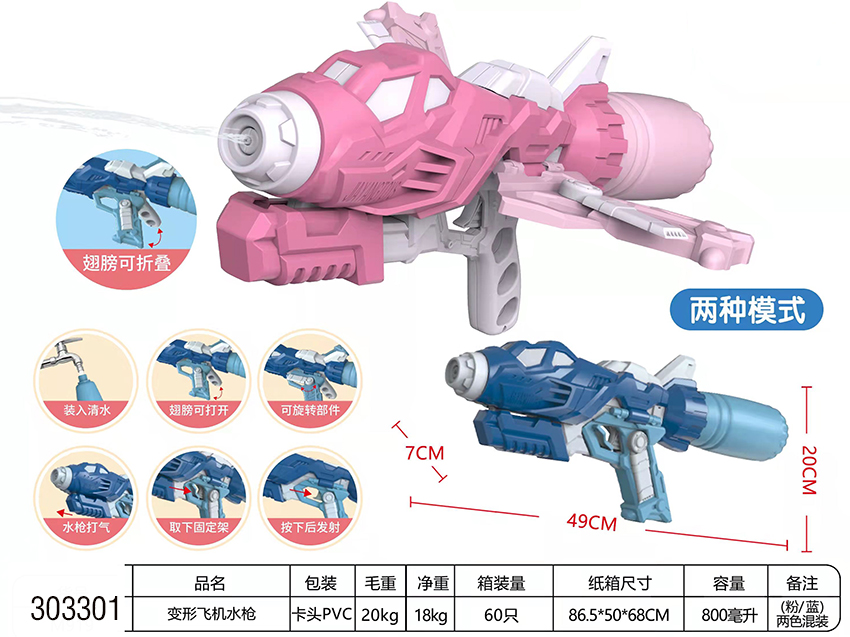 点击可以查看产品详细信息