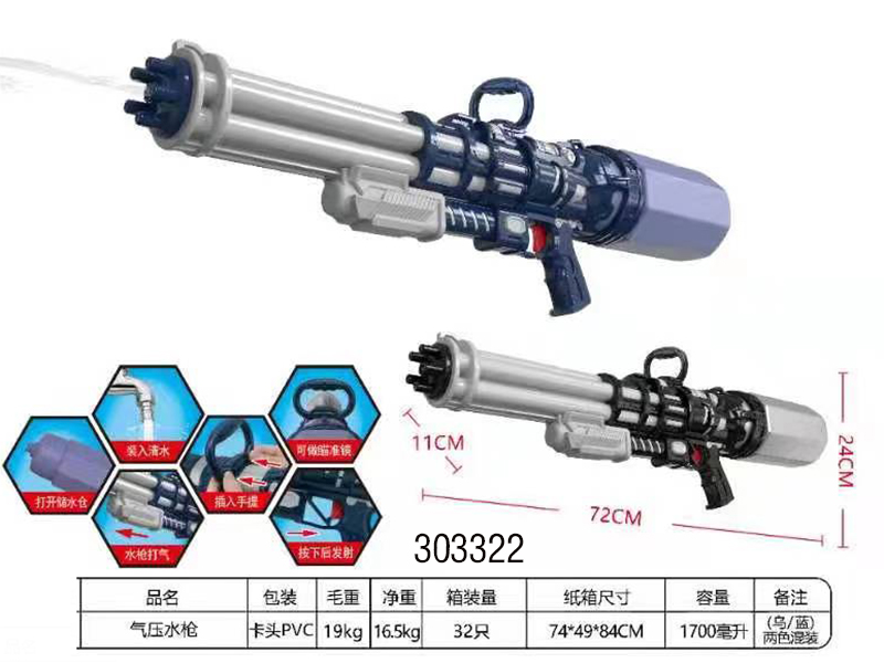 点击可以查看产品详细信息