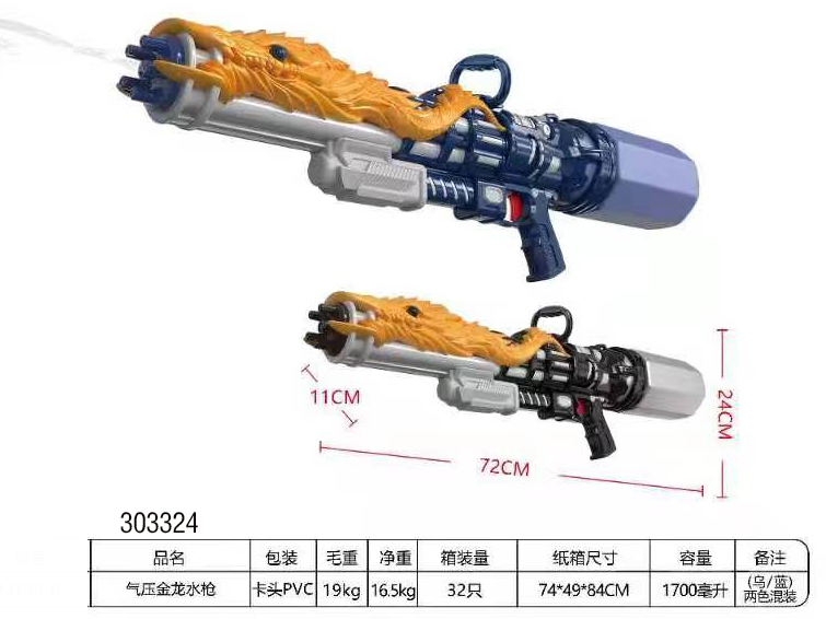 点击可以查看产品详细信息
