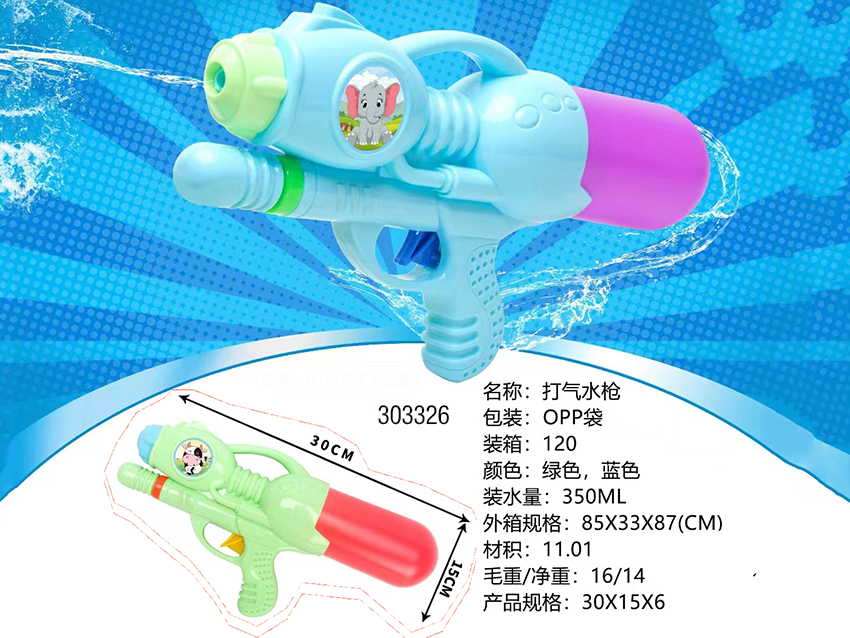点击可以查看产品详细信息