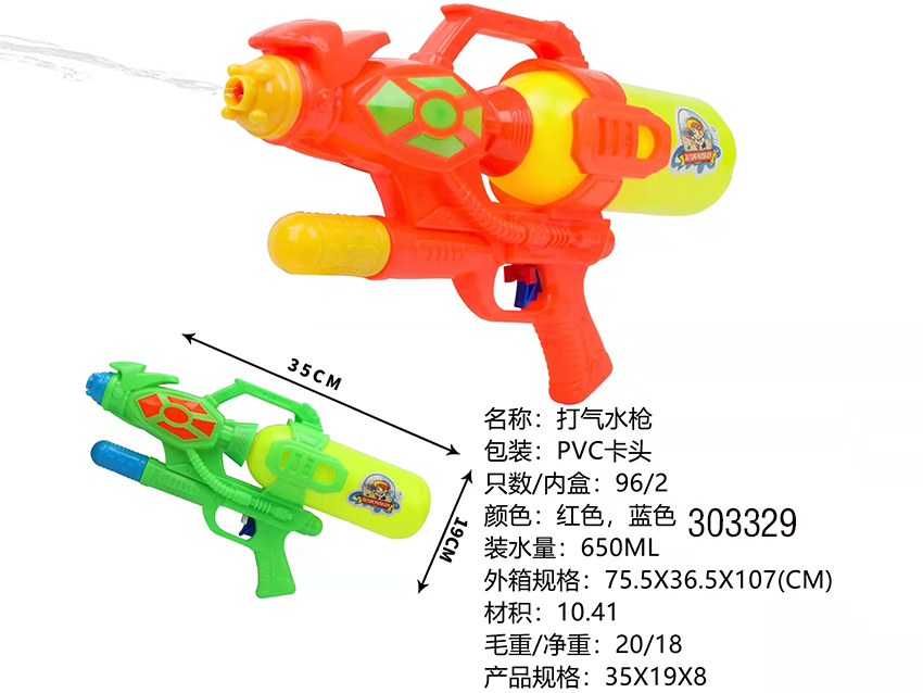 点击可以查看产品详细信息