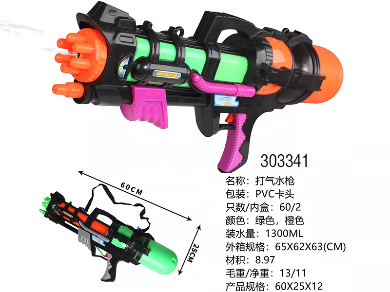 点击可以查看产品详细信息
