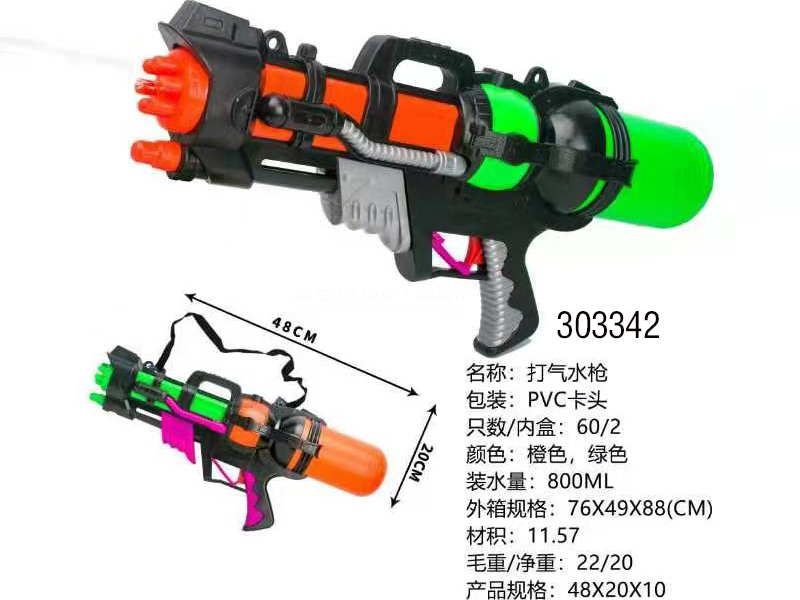 点击可以查看产品详细信息