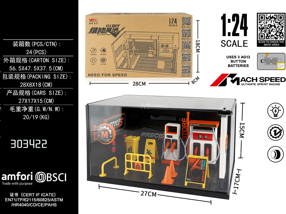点击可以查看产品详细信息