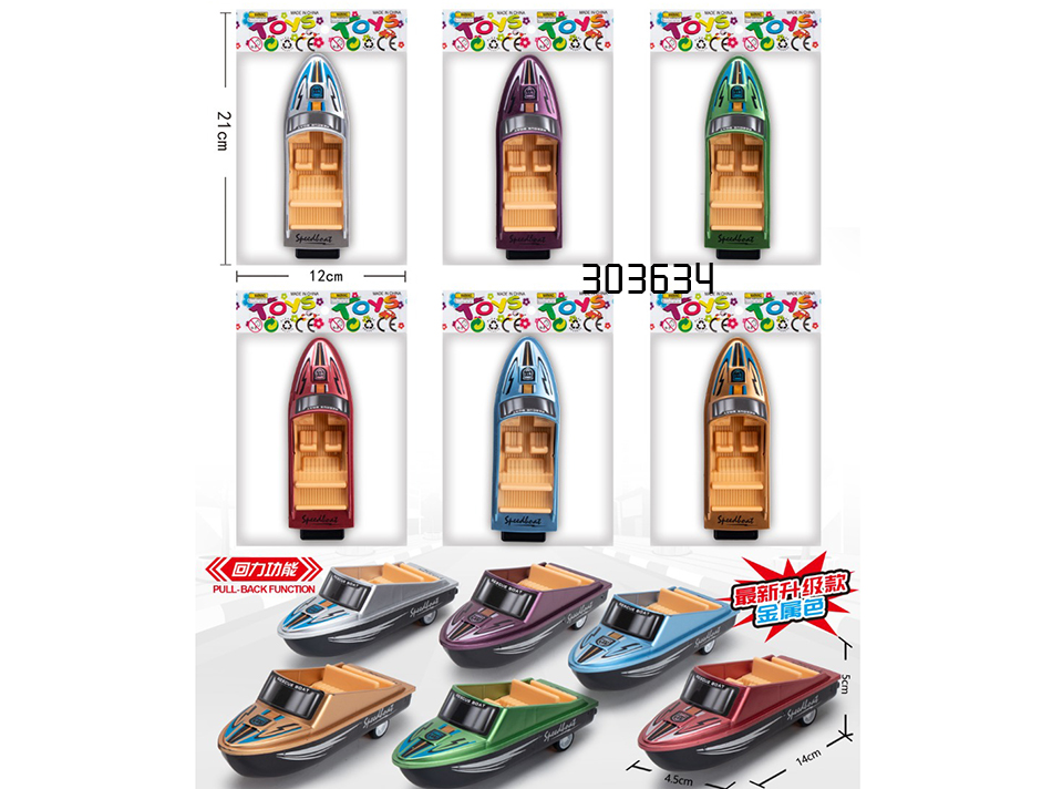 点击可以查看产品详细信息
