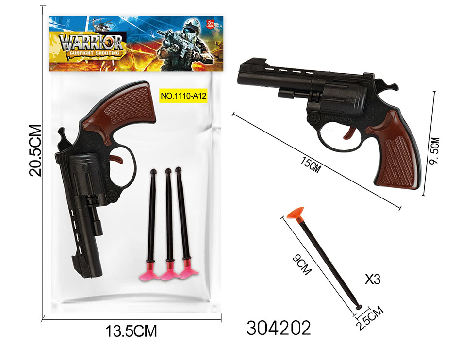点击可以查看产品详细信息