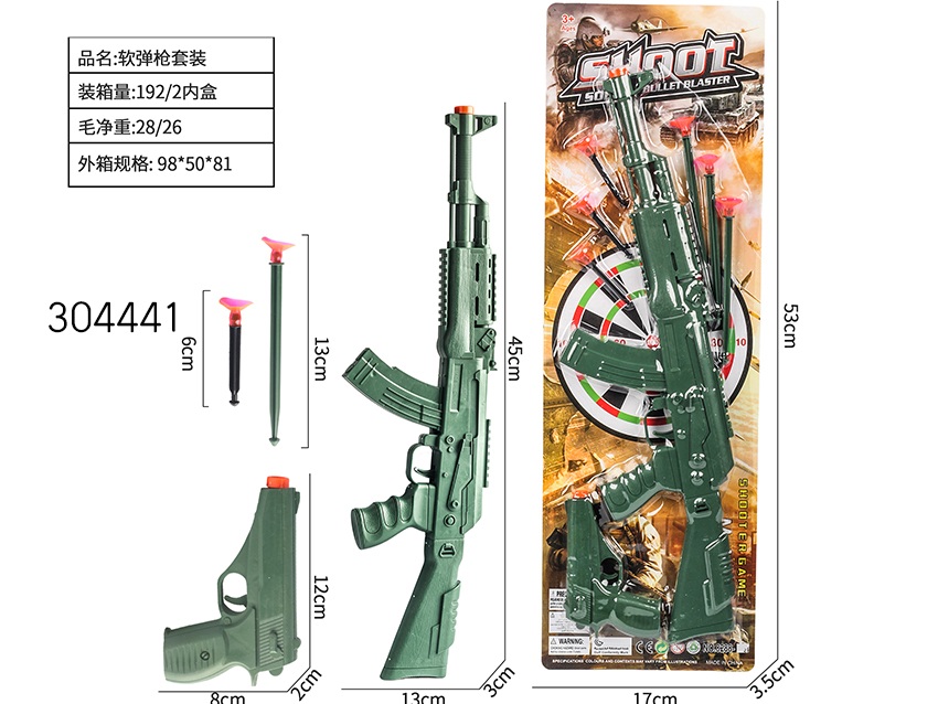点击可以查看产品详细信息