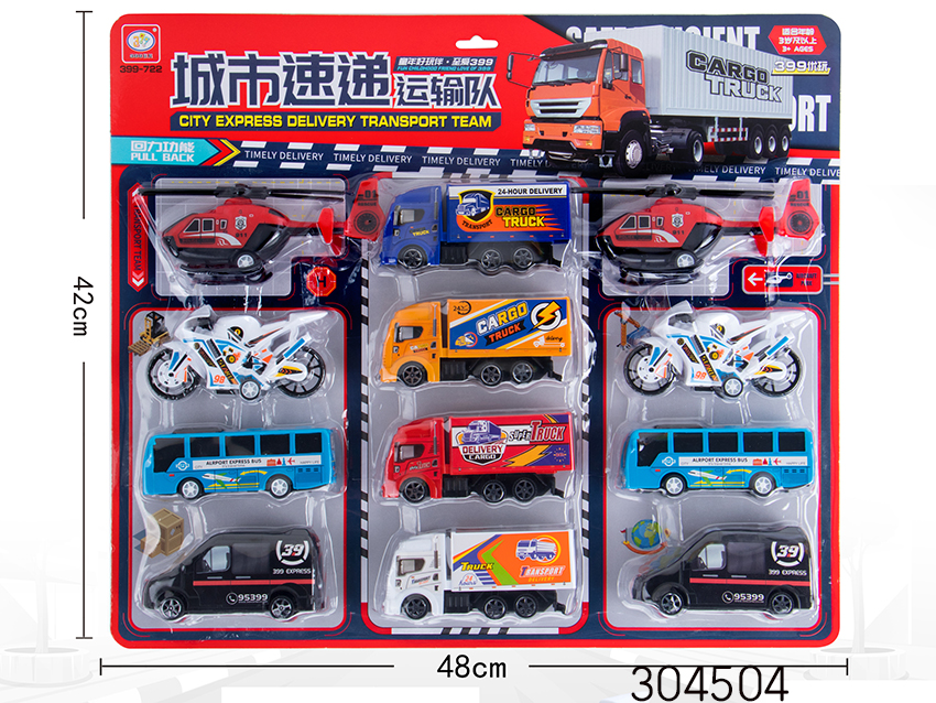 点击可以查看产品详细信息