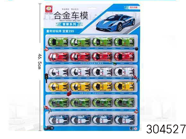 点击可以查看产品详细信息