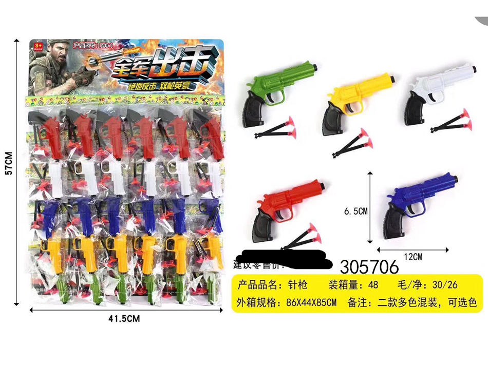 点击可以查看产品详细信息