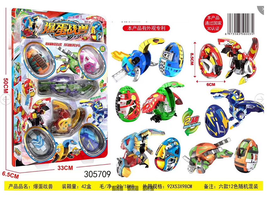 点击可以查看产品详细信息