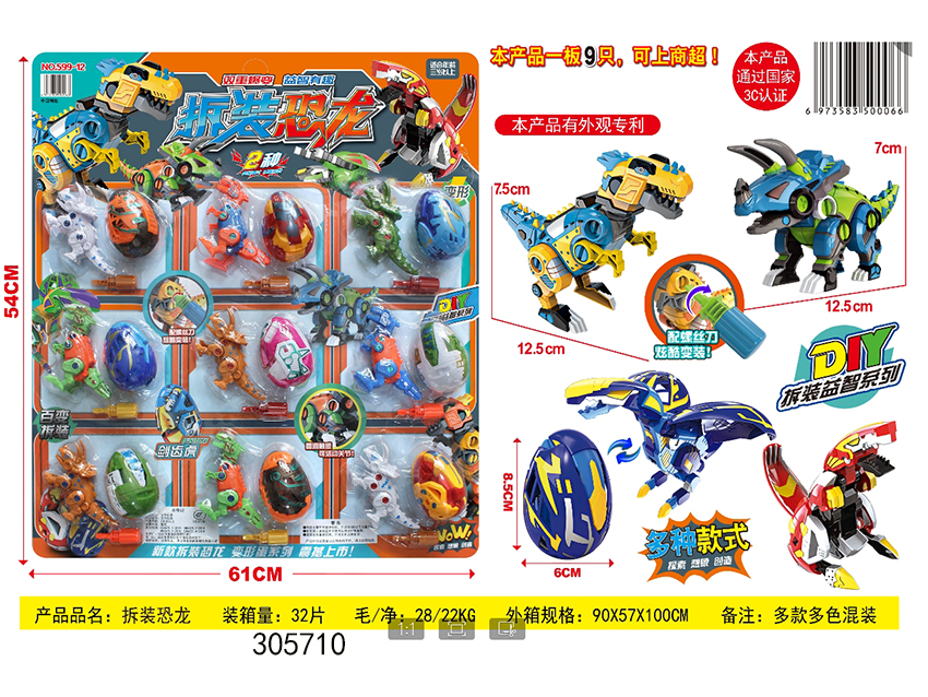 点击可以查看产品详细信息