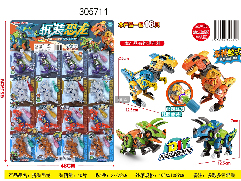 点击可以查看产品详细信息