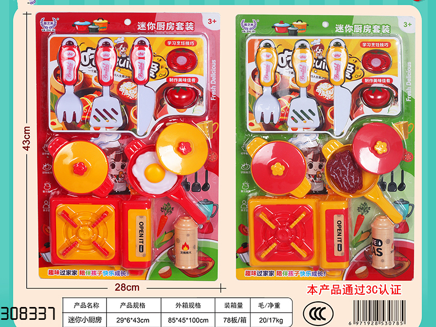 点击可以查看产品详细信息