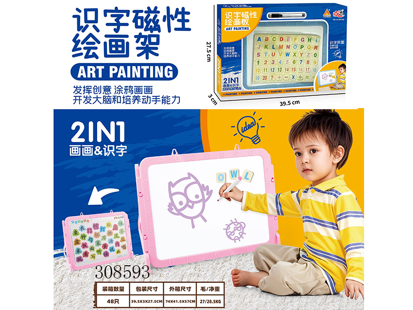 点击可以查看产品详细信息