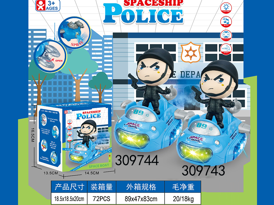 点击可以查看产品详细信息
