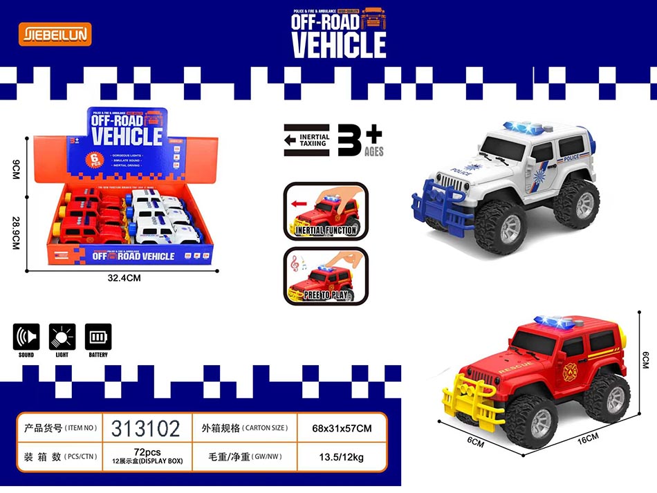 点击可以查看产品详细信息