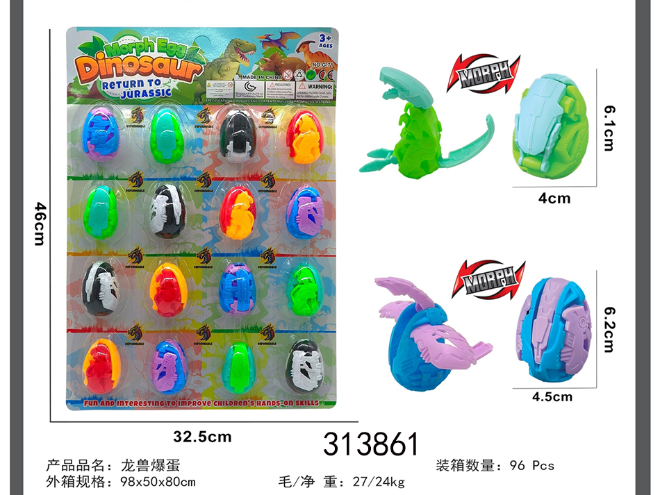 点击可以查看产品详细信息